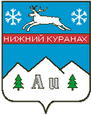 Нижний Куранах герб